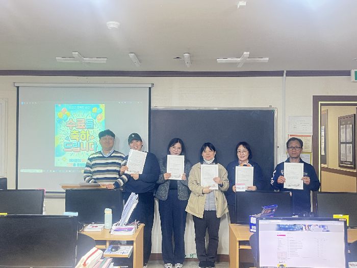 ★아파트경리회계(관리소ERP운영사 2급)취득과정 수료★